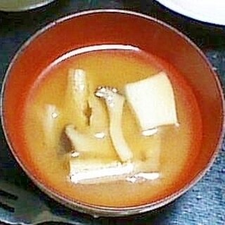 エリンギと豆腐と油揚げの味噌汁